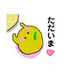 ゆずちゃんとれもんくん（個別スタンプ：32）