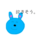 ハッキリ言うウサギ。（個別スタンプ：1）