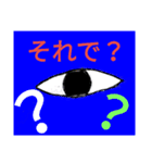 何でもつかえるよ！（個別スタンプ：3）