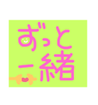 照れ臭いメッセージ（個別スタンプ：3）