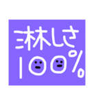 照れ臭いメッセージ（個別スタンプ：4）