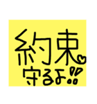 照れ臭いメッセージ（個別スタンプ：6）