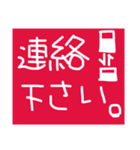照れ臭いメッセージ（個別スタンプ：7）