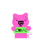 ボードのアニマル達。（個別スタンプ：3）