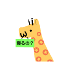 ボードのアニマル達。（個別スタンプ：4）