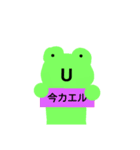 ボードのアニマル達。（個別スタンプ：5）