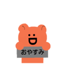 ボードのアニマル達。（個別スタンプ：8）