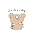 キウイみたいな耳をしたくま（個別スタンプ：4）