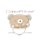 キウイみたいな耳をしたくま（個別スタンプ：24）