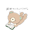 キウイみたいな耳をしたくま（個別スタンプ：25）