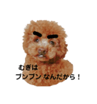 もふもふむぎもぎら（個別スタンプ：6）