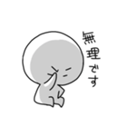 もちこちゃん。3（個別スタンプ：9）
