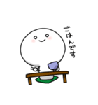 もちこちゃん。3（個別スタンプ：25）
