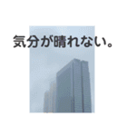 テオティワのスタンプ（個別スタンプ：3）