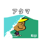 Surfer Eiji（個別スタンプ：26）