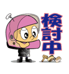 ボートレースFAN 日常編（個別スタンプ：6）