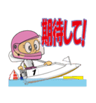ボートレースFAN 日常編（個別スタンプ：7）