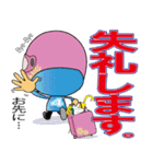 ボートレースFAN 日常編（個別スタンプ：8）