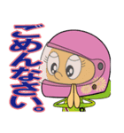 ボートレースFAN 日常編（個別スタンプ：9）