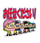 ボートレースFAN 日常編（個別スタンプ：10）