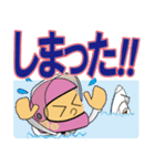 ボートレースFAN 日常編（個別スタンプ：11）