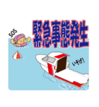 ボートレースFAN 日常編（個別スタンプ：13）