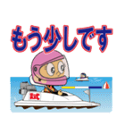 ボートレースFAN 日常編（個別スタンプ：16）