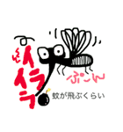 個人的こんなきもち（個別スタンプ：3）