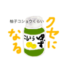 個人的こんなきもち（個別スタンプ：6）