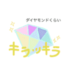 個人的こんなきもち（個別スタンプ：7）