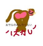 個人的こんなきもち（個別スタンプ：10）