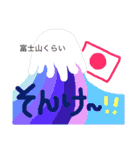 個人的こんなきもち（個別スタンプ：12）