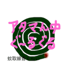 個人的こんなきもち（個別スタンプ：13）