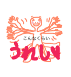 個人的こんなきもち（個別スタンプ：17）