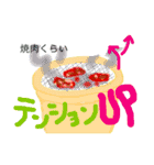 個人的こんなきもち（個別スタンプ：19）