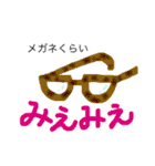 個人的こんなきもち（個別スタンプ：20）