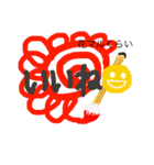個人的こんなきもち（個別スタンプ：21）