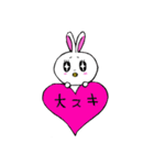 ハの字まゆうさこのスタンプ（個別スタンプ：26）