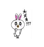 ハの字まゆうさこのスタンプ（個別スタンプ：32）