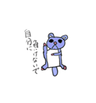 そいぎー（個別スタンプ：9）
