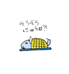 そいぎー（個別スタンプ：11）