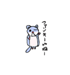 そいぎー（個別スタンプ：17）