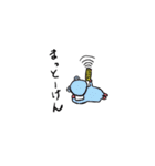 そいぎー（個別スタンプ：24）