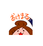 生意気なアルバイト店員スタンプ（個別スタンプ：24）