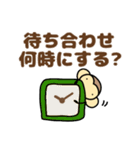 おちゃるの毎日♪3【おでかけ編】（個別スタンプ：1）