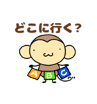 おちゃるの毎日♪3【おでかけ編】（個別スタンプ：2）