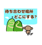 おちゃるの毎日♪3【おでかけ編】（個別スタンプ：3）