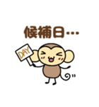 おちゃるの毎日♪3【おでかけ編】（個別スタンプ：4）