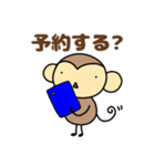 おちゃるの毎日♪3【おでかけ編】（個別スタンプ：7）