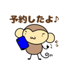 おちゃるの毎日♪3【おでかけ編】（個別スタンプ：8）